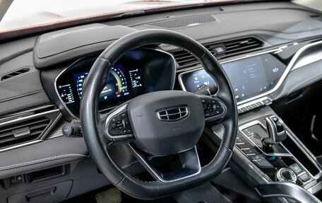 Geely Atlas, 2023 год, 1 995 800 рублей, 15 фотография