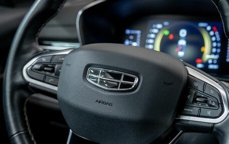 Geely Atlas, 2023 год, 1 995 800 рублей, 12 фотография