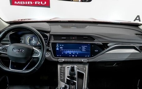 Geely Atlas, 2023 год, 1 995 800 рублей, 13 фотография