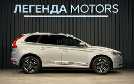 Volvo XC60 II, 2016 год, 1 990 000 рублей, 3 фотография