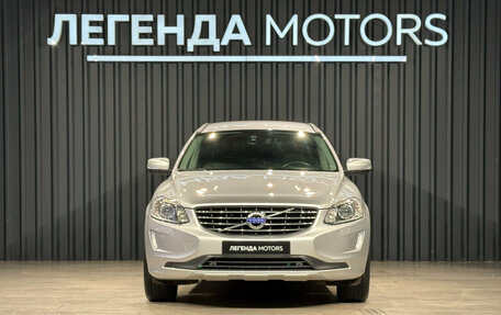 Volvo XC60 II, 2016 год, 1 990 000 рублей, 2 фотография