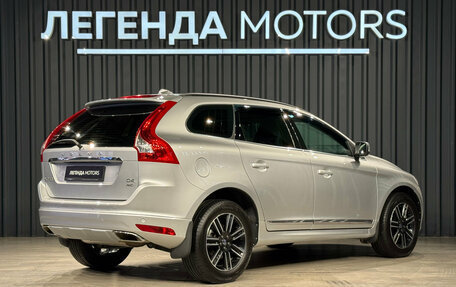 Volvo XC60 II, 2016 год, 1 990 000 рублей, 4 фотография