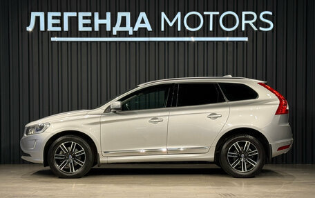 Volvo XC60 II, 2016 год, 1 990 000 рублей, 6 фотография
