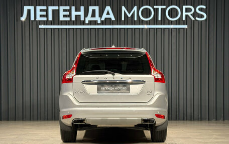 Volvo XC60 II, 2016 год, 1 990 000 рублей, 5 фотография