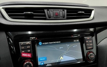 Nissan Qashqai, 2014 год, 1 560 000 рублей, 17 фотография