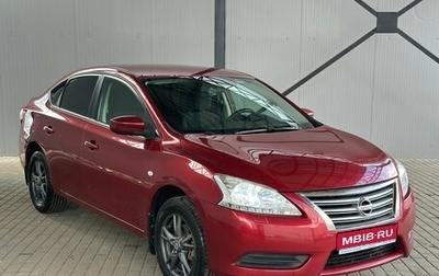 Nissan Sentra, 2014 год, 1 250 000 рублей, 1 фотография