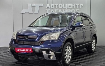 Honda CR-V III рестайлинг, 2008 год, 1 299 000 рублей, 1 фотография