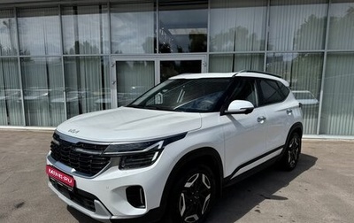 KIA Seltos I, 2024 год, 2 550 000 рублей, 1 фотография
