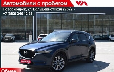 Mazda CX-5 II, 2019 год, 2 720 000 рублей, 1 фотография
