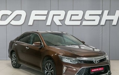 Toyota Camry, 2017 год, 2 490 000 рублей, 1 фотография
