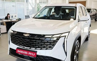 Geely Atlas, 2026 год, 4 114 990 рублей, 1 фотография