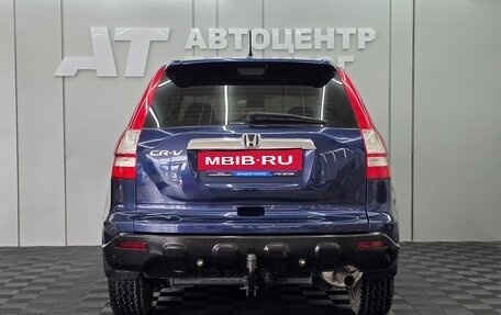 Honda CR-V III рестайлинг, 2008 год, 1 299 000 рублей, 5 фотография
