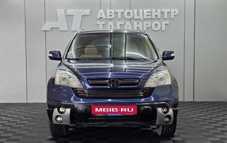 Honda CR-V III рестайлинг, 2008 год, 1 299 000 рублей, 3 фотография