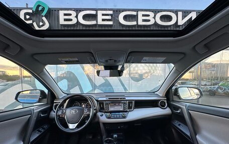 Toyota RAV4, 2018 год, 1 900 000 рублей, 2 фотография