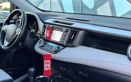 Toyota RAV4, 2018 год, 1 900 000 рублей, 10 фотография