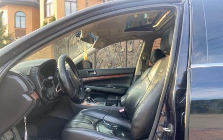 Infiniti G, 2007 год, 934 000 рублей, 11 фотография