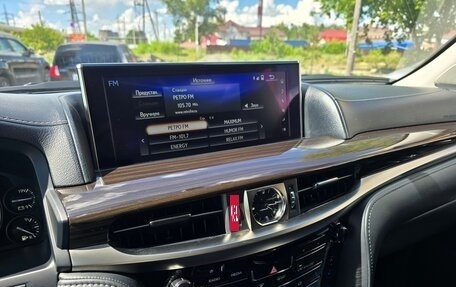 Lexus LX III, 2016 год, 6 890 000 рублей, 5 фотография