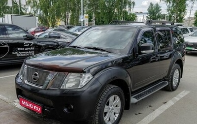 Nissan Pathfinder, 2011 год, 1 380 500 рублей, 1 фотография