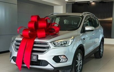 Ford Kuga III, 2017 год, 1 697 000 рублей, 1 фотография