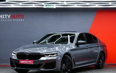 BMW 5 серия, 2020 год, 5 790 000 рублей, 1 фотография