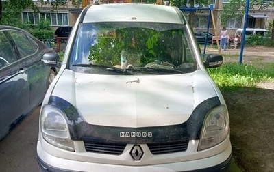 Renault Kangoo II рестайлинг, 2007 год, 450 000 рублей, 1 фотография