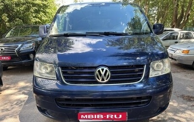 Volkswagen Multivan T5, 2007 год, 1 390 000 рублей, 1 фотография