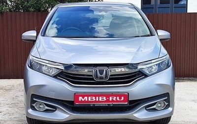 Honda Shuttle II, 2018 год, 1 300 000 рублей, 1 фотография