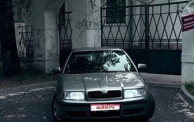 Skoda Octavia IV, 2008 год, 510 000 рублей, 1 фотография