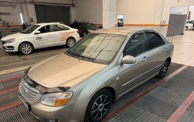 KIA Cerato I, 2007 год, 490 000 рублей, 1 фотография