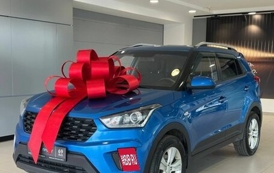 Hyundai Creta I рестайлинг, 2020 год, 1 845 000 рублей, 1 фотография