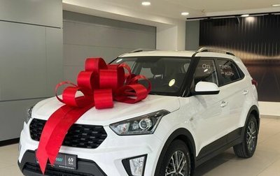 Hyundai Creta I рестайлинг, 2021 год, 2 087 000 рублей, 1 фотография