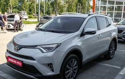 Toyota RAV4, 2016 год, 2 409 600 рублей, 1 фотография
