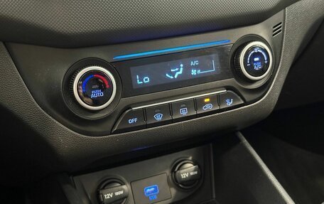 Hyundai Creta I рестайлинг, 2020 год, 1 845 000 рублей, 16 фотография