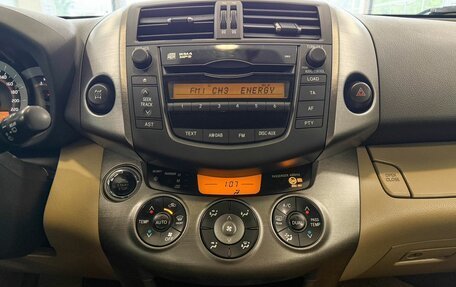 Toyota RAV4, 2011 год, 1 625 000 рублей, 16 фотография