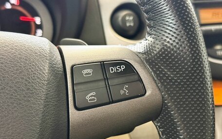 Toyota RAV4, 2011 год, 1 625 000 рублей, 14 фотография