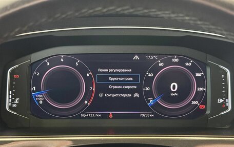 Volkswagen Tiguan II, 2019 год, 2 617 000 рублей, 17 фотография