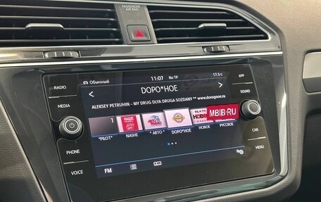 Volkswagen Tiguan II, 2019 год, 2 617 000 рублей, 13 фотография
