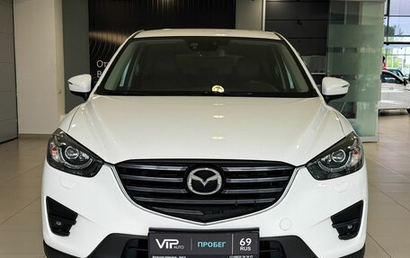 Mazda CX-5 II, 2017 год, 2 257 000 рублей, 2 фотография