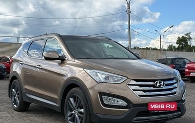 Hyundai Santa Fe III рестайлинг, 2013 год, 1 899 999 рублей, 1 фотография