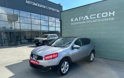 Nissan Qashqai, 2013 год, 1 069 000 рублей, 1 фотография