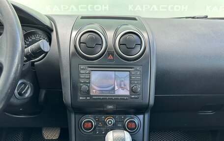 Nissan Qashqai, 2013 год, 1 069 000 рублей, 10 фотография