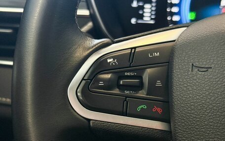 Geely Atlas, 2023 год, 2 067 000 рублей, 13 фотография