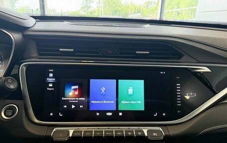 Geely Atlas, 2023 год, 2 067 000 рублей, 15 фотография