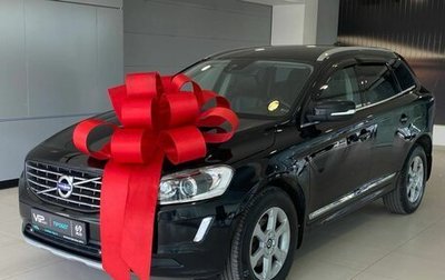 Volvo XC60 II, 2015 год, 2 415 000 рублей, 1 фотография
