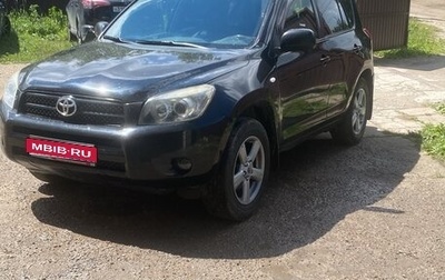 Toyota RAV4, 2006 год, 600 000 рублей, 1 фотография
