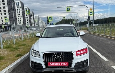 Audi Q5, 2014 год, 2 100 000 рублей, 1 фотография