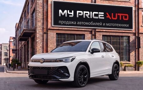 Volkswagen Tiguan, 2026 год, 4 765 000 рублей, 1 фотография
