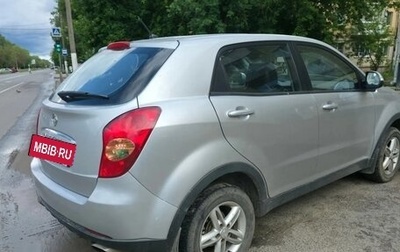 SsangYong Actyon II рестайлинг, 2011 год, 490 000 рублей, 1 фотография