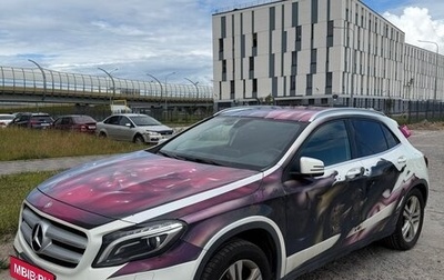 Mercedes-Benz GLA, 2016 год, 1 900 000 рублей, 1 фотография