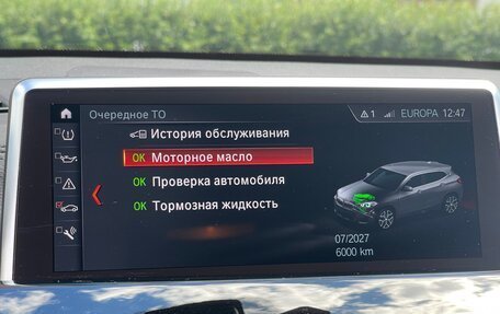 BMW X2, 2020 год, 2 800 000 рублей, 26 фотография